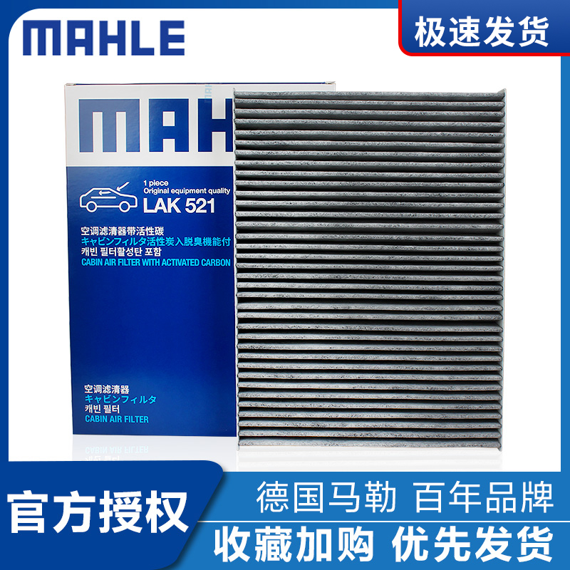 大众空调滤芯朗行朗镜宝来