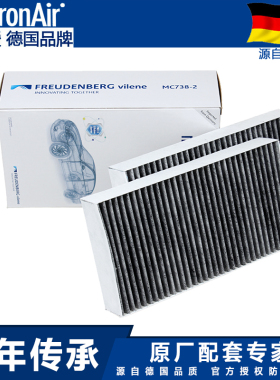 适配奔驰GL350 ML350 R300 R500 E400L专用空调滤芯空调格滤清器