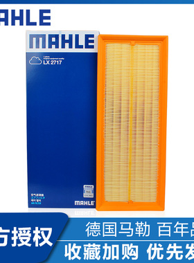 适配高尔夫6途观新帕萨特速腾迈腾明锐A3速派尚酷野帝空气滤芯格