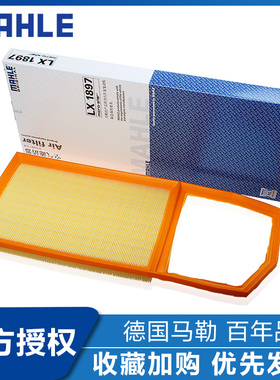 适配POLO劲情劲取高尔夫6朗逸晶锐明锐空滤空气滤芯格马勒滤清器