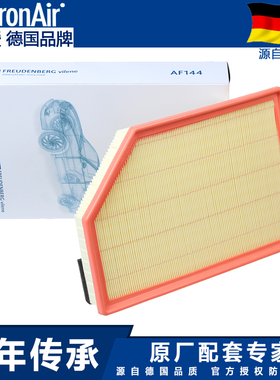 适配沃尔沃S60/XC60/S80L/S60II/S80/V60 专用空滤空气滤芯格清器