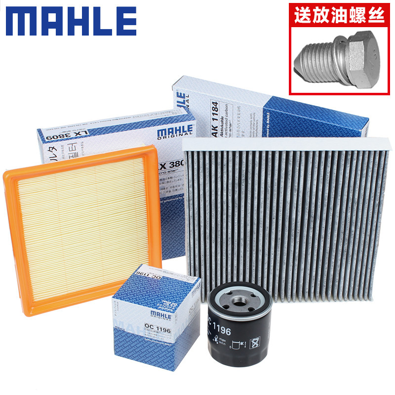 适配新桑塔纳捷达POLO昕锐昕动晶锐三滤套装空气机油空调滤芯格