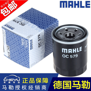 适配北汽E150昌河Q25 D50威旺S50机油滤芯马勒机油格 Q35绅宝D20