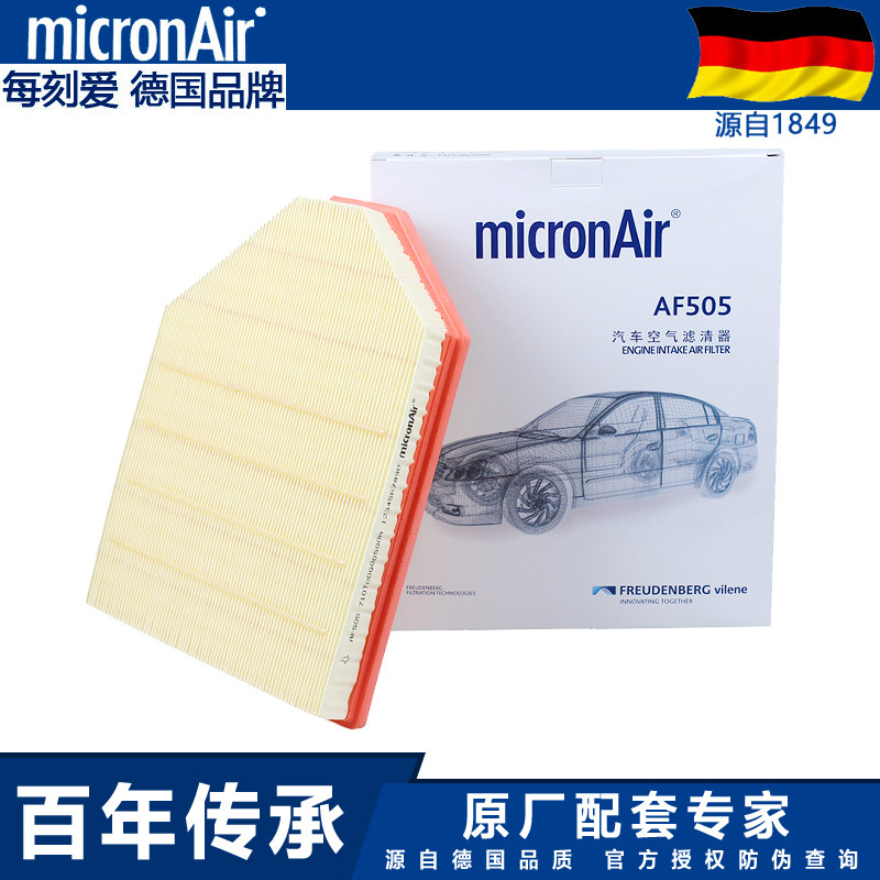 适配宝马X3 X4 20i 28i 2.0T原厂空气滤芯空气格专用空气滤清器