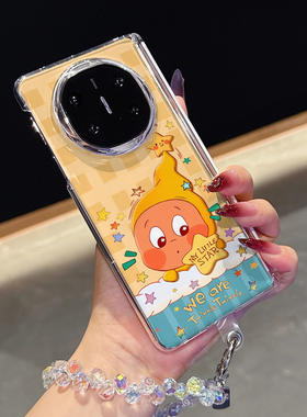 黄色星星人适用华为mate x7手机壳新款x6折叠屏X5卡通透明壳包中轴x3保护套可爱创意简约防摔典藏版高级感