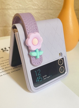 折叠屏适用于三星zflip4手机壳紫色花朵手腕带新款w23 flip菱格纹皮质保护套zflip5创意可爱ins风少女全包