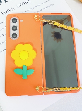 折叠屏适用于三星zfold5手机壳橙色花朵新款保护套壳膜一体斜挎背带挂绳链条创意可爱卡通少女ins风防摔简约