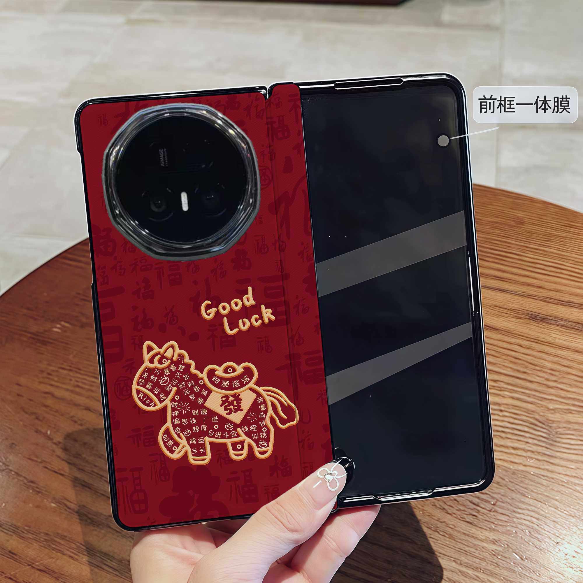 发财小马适用荣耀magic v5手机壳折叠屏v3卡通新年创意vs3壳膜一体v2全包中轴铰链防摔高级感新款保护套皮纹,3C数码配件,手机保护套/壳,淘宝优惠券,粉丝福利购,淘宝优惠卷