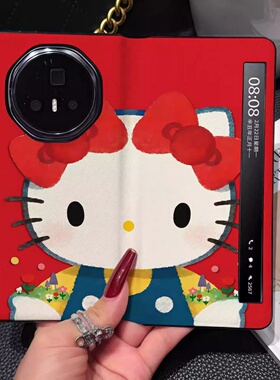 红色凯蒂猫适用荣耀magic v5手机壳V3折叠屏翻盖皮套个性VS2保护套新款卡通可爱创意防摔典藏版女款