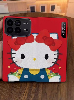 红色凯蒂猫适用小米mix fold4/3/2手机壳新年款卡通折叠屏翻盖皮套保护套可爱创意新款全包防摔男女款