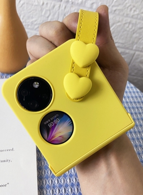 适用于华为p50 pocket手机壳黄色小爱心手提腕带新款p60折叠屏pocket s魔盒全包防摔创意支架少女小众ins风