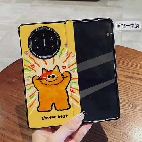 自信猫咪适用华为mate x7手机壳x6折叠屏X5卡通可爱X3典藏版全包中轴铰链防摔壳膜一体皮纹高级感新款