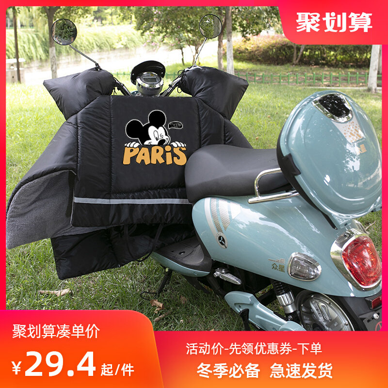 挡风被冬季加绒加厚加宽加棉寒车双面