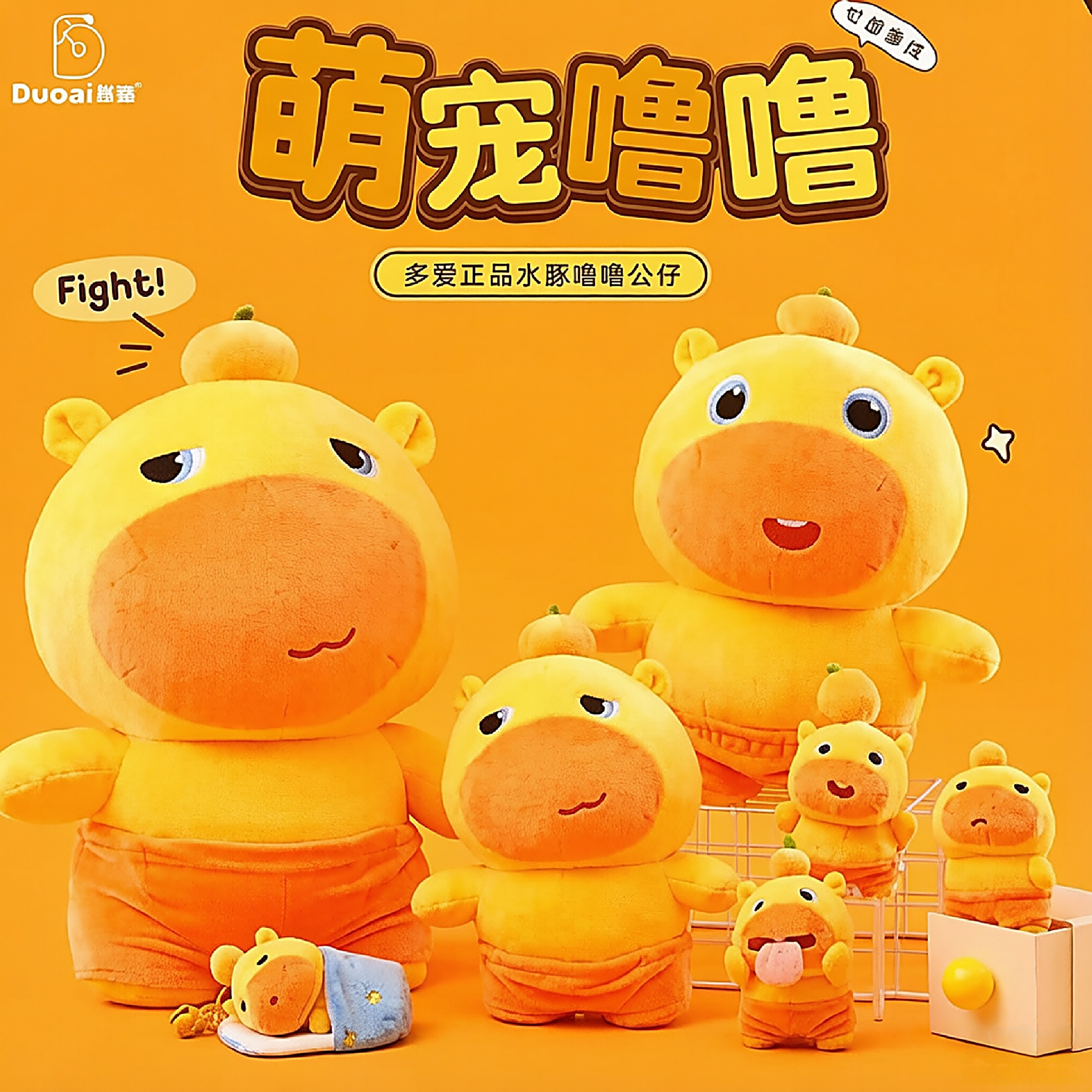 奶龙正版可爱大号毛绒公仔图片
