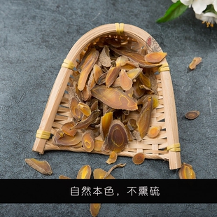 道地产地野生金丝郁金正宗四川犍为黄丝郁金 郁金食用农产品500克