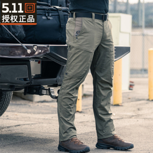 Ridge 裤 Pant山脉修身 74520微弹性511户外多袋工装 战术长裤 5.11