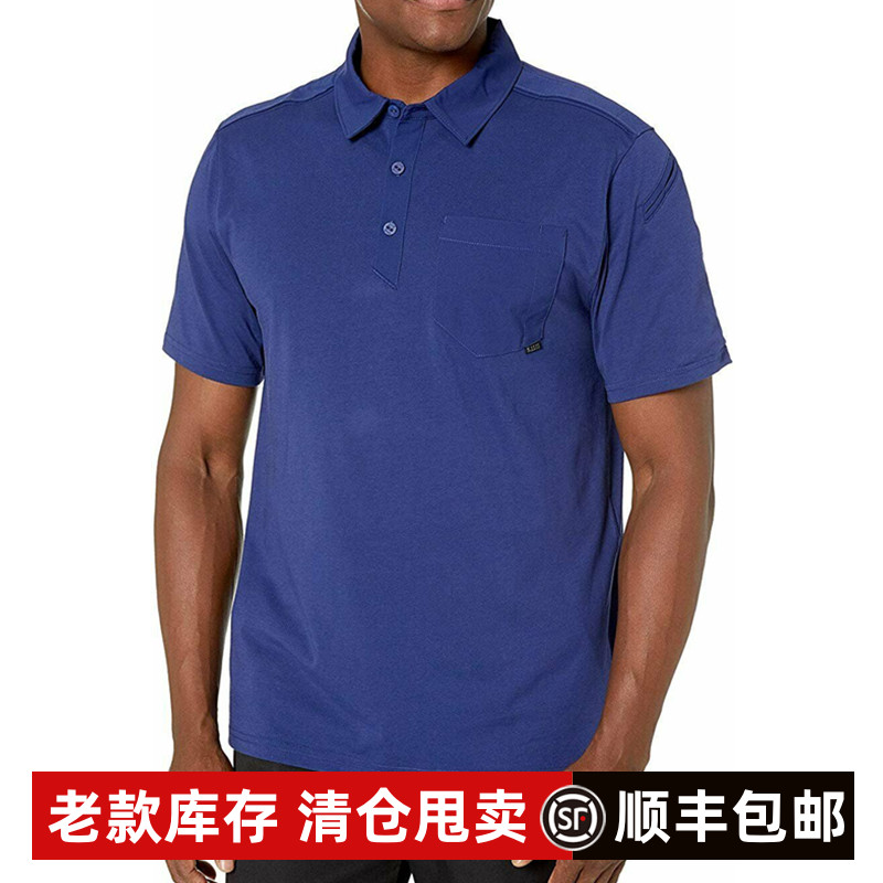 特价战术速干翻领透气排汗t恤