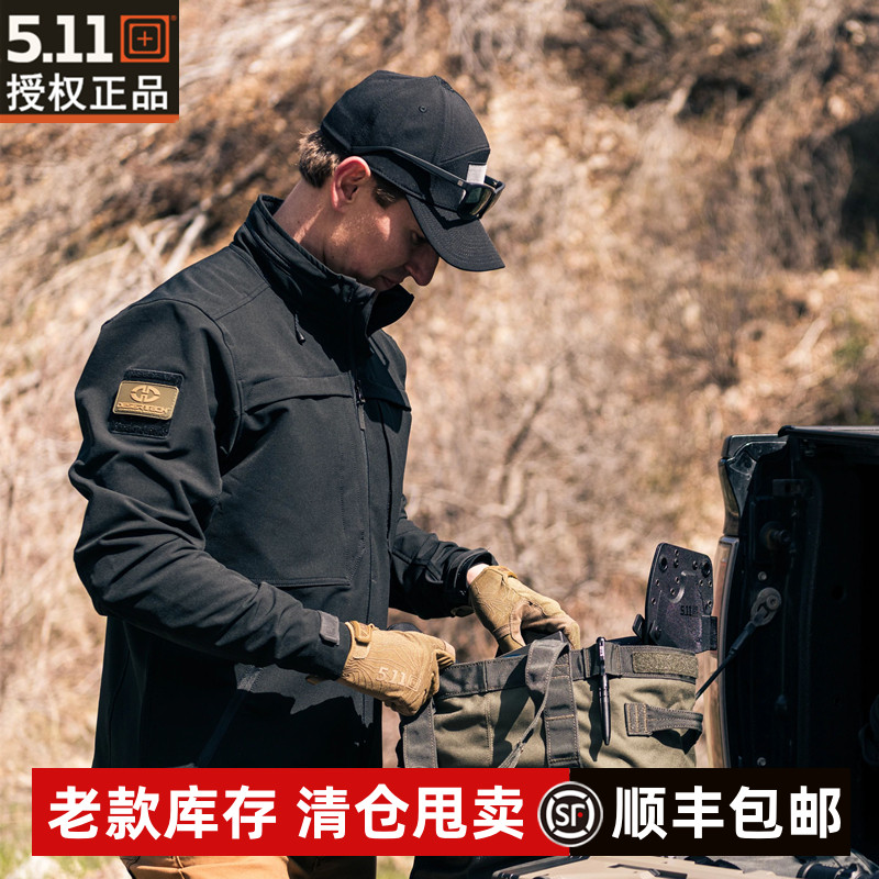 5.11布拉克斯顿战术夹克78023