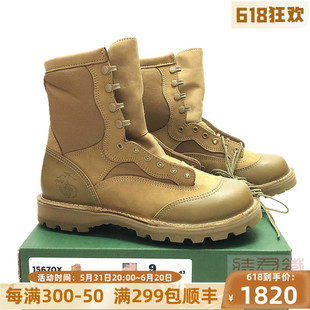 USMC RAT 15670X Danner V底沙漠靴透气战术靴美产美国海军陆战队