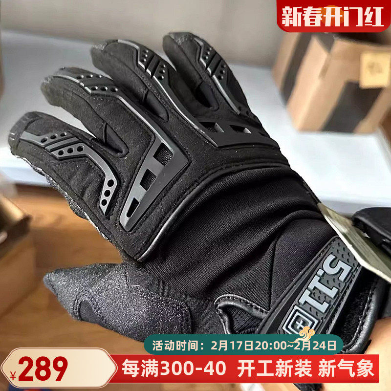 清仓价美国5.11第一现场战术手套59352户外Scene One防滑511骑行