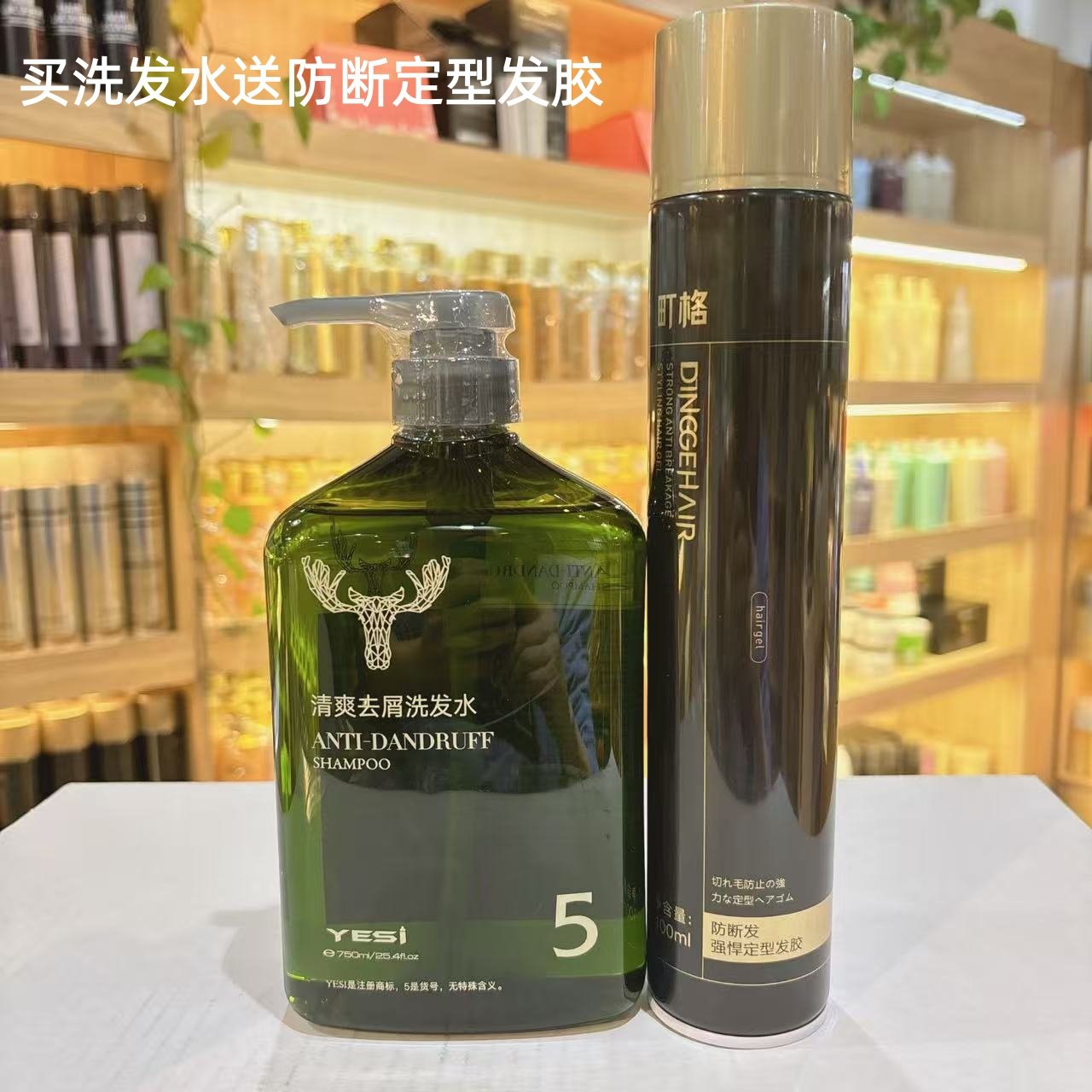 悦丝洗发水茶树去屑洗发水送去油蓬松无硅油去油清凉清洁头皮舒缓,美发护发/假发,洗发水,淘宝优惠券,粉丝福利购,淘宝优惠卷