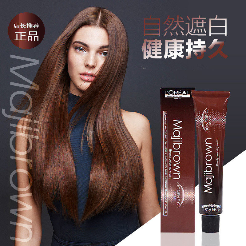 便宜欧莱雅正品自然盖白中国苏州