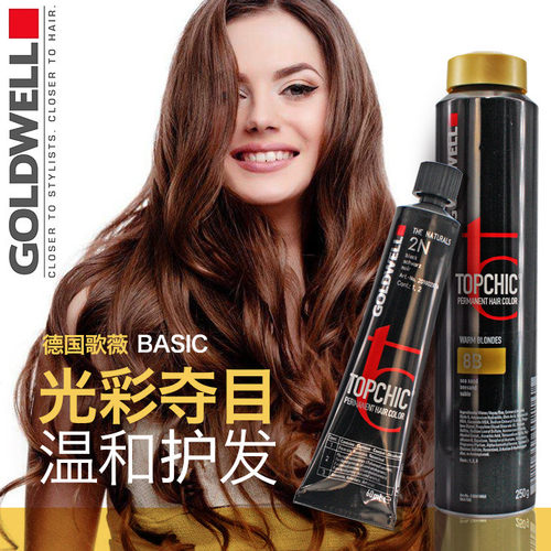 歌薇盖白发染色德国染发膏有光泽