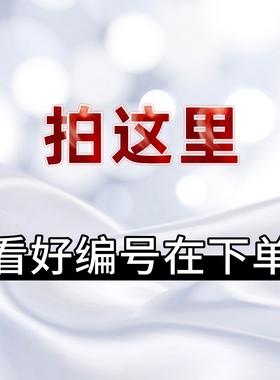 W725黄金色窄版无钻