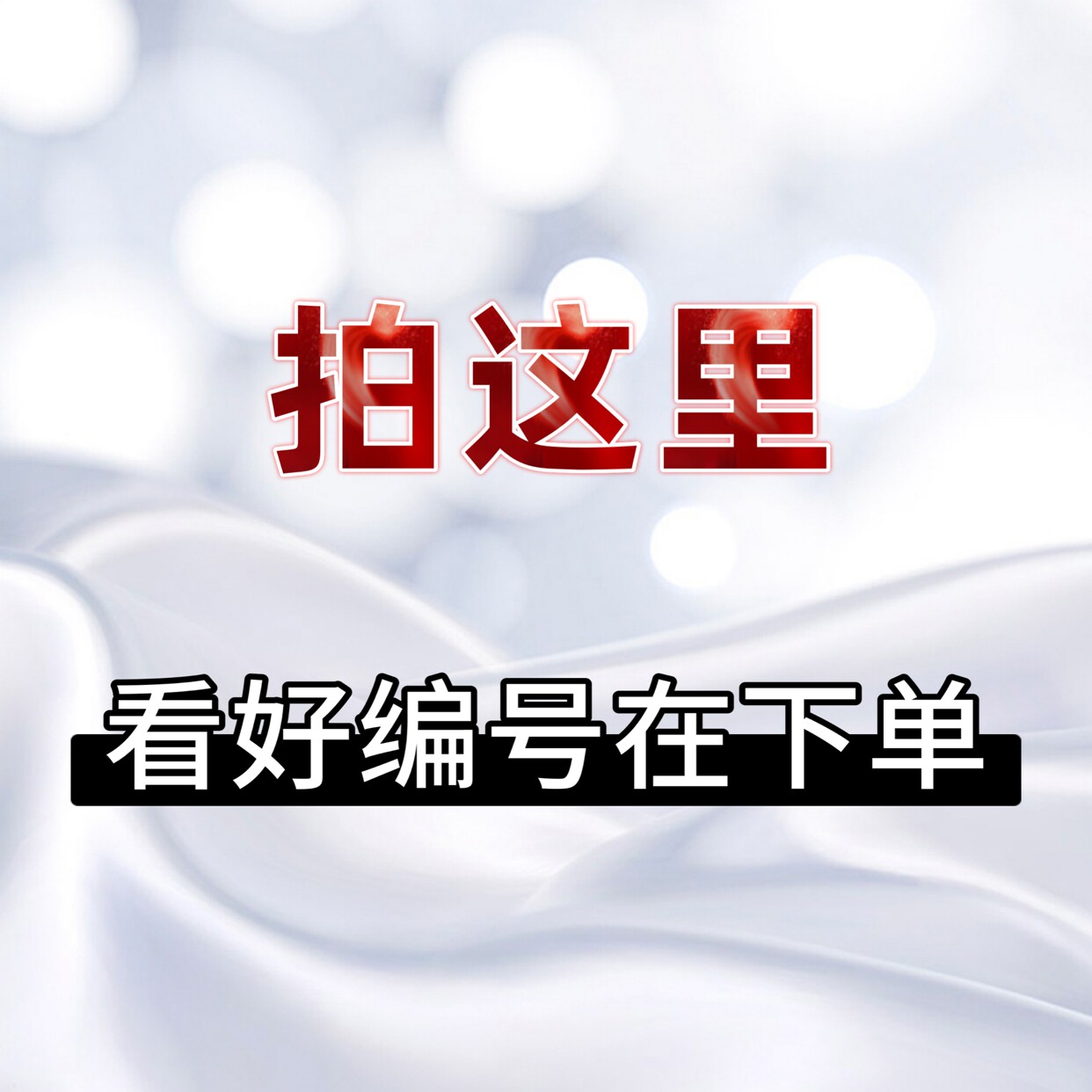 （149）玫瑰金白贝蛇骨戒指