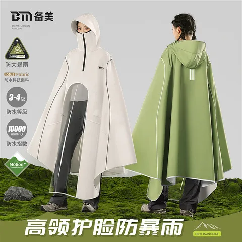摩托车防暴雨衣雨披加厚骑车一体式连体电动车自行车备美全身