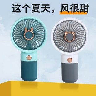 挂绳小风扇小礼品卡通手持风扇迷你 露营户外电风扇便携新款