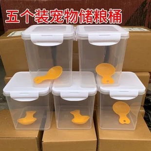 分装真空狗粮桶冻干储粮桶宠物密封桶家用猫粮防潮收纳储存桶猫咪