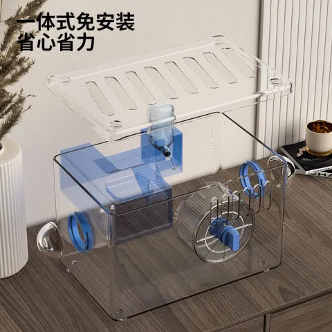 木屑玩具别墅仓鼠笼子透明金丝熊套餐仓鼠窝大号仓鼠用品浴沙