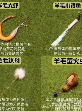 容动物猫玩具自嗨兔毛球猫咪玩具嗅闻宠物用品皮毛啃咬丰洁齿羊毛