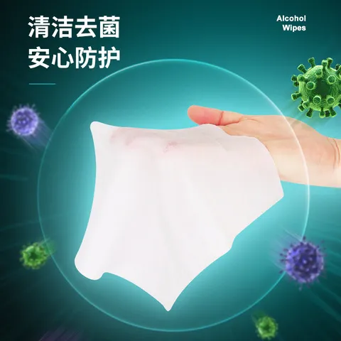 湿纸巾棉签手机酒精棉片蓓安适酒精碘伏75消毒片消毒湿巾度一次性