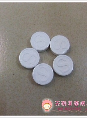 美容院护理压缩面膜纸冲钻特价