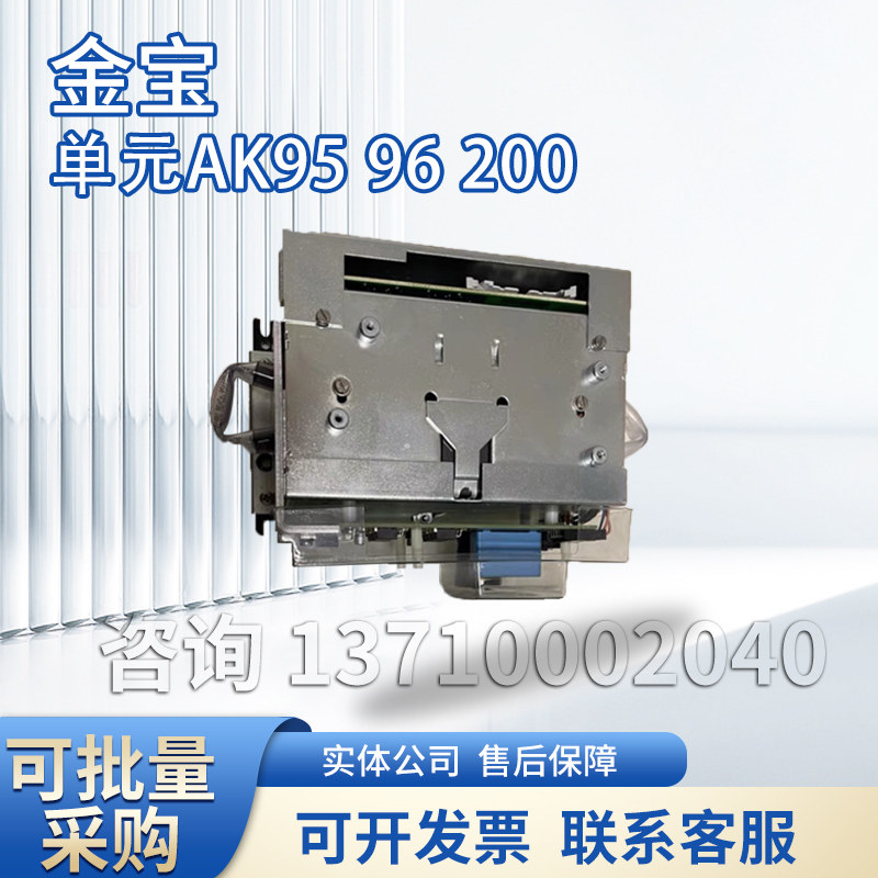 金宝超滤单元ak95 ak96 ak200血滤透析机超滤单元原装拆机 接维修