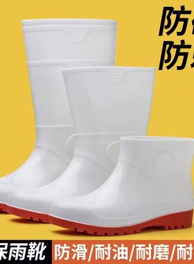 雨鞋钢头钢板中高筒鞋防砸防刺防滑矮帮18cm劳保耐油酸多功能雨靴