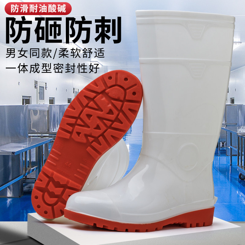 防砸防刺防滑雨鞋钢头钢板矮帮中筒高筒劳保水鞋加绒雨靴耐油酸碱