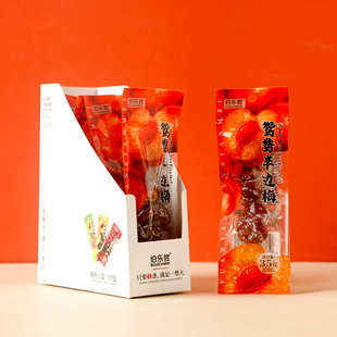 伯乐尝鸳鸯半边梅小红莓奶香雪梅酸盐津西梅干35g小包解馋零食品