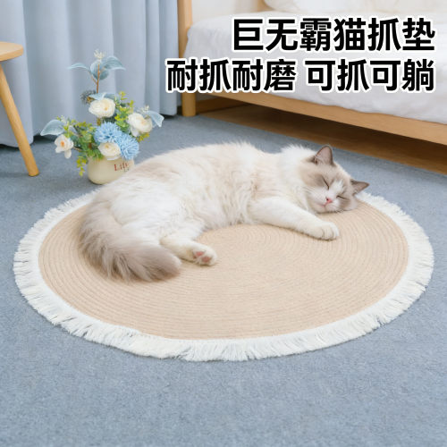 120cm巨无霸猫抓垫耐抓耐磨