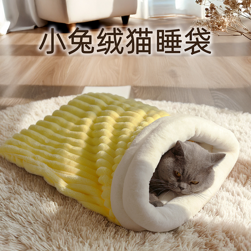 暖喵洞穴~猫窝封闭式睡袋