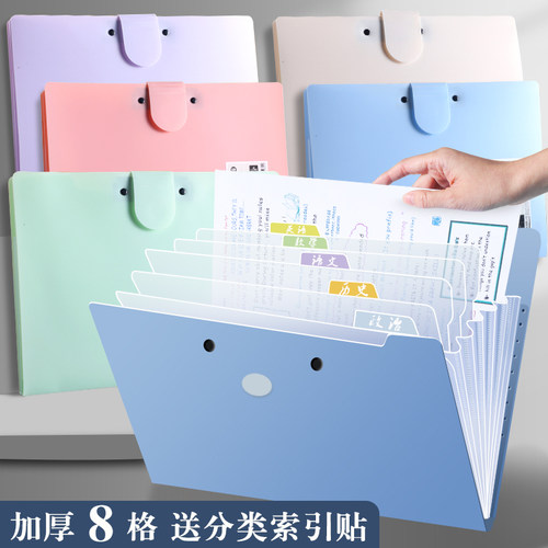 互信风琴包试卷夹二合一a4文件夹多层可爱学生用大容量文件袋分类