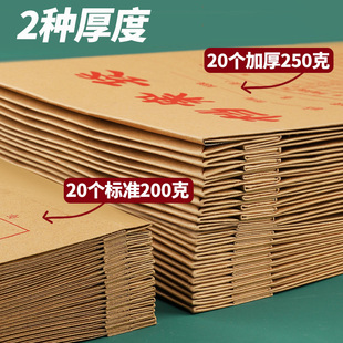 互信牛皮纸档案袋A4纸文件袋纸质250g加厚投标招标资料袋标书袋a3