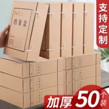 互信 Кожаная система хранения для документов, увеличенная толщина, 5см, оптовые продажи, делается под заказ, 6см, с печатью вашего логотипа