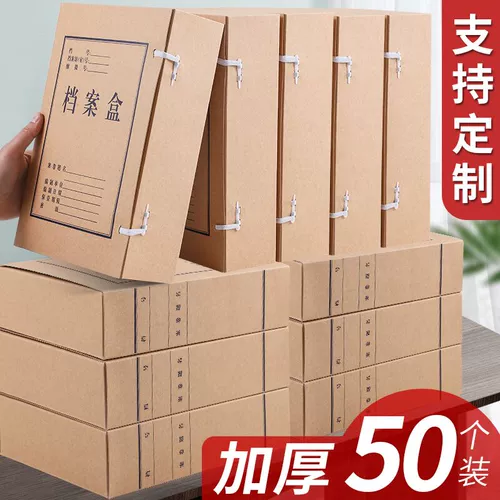 互信 Кожаная система хранения для документов, увеличенная толщина, 5см, оптовые продажи, делается под заказ, 6см, с печатью вашего логотипа