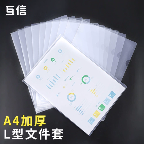 Портативная пластиковая водонепроницаемая вместительная и большая цельная папка для папок для школьников, увеличенная толщина, оптовые продажи, делается под заказ