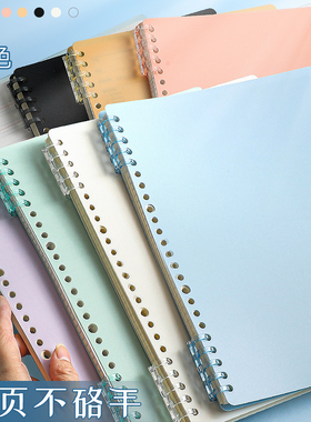 互信b5活页本大容量可拆卸a5笔记本本子不硌手高颜值手账软皮a4替芯透明ins小清新厚记事本笔记批发软面抄壳