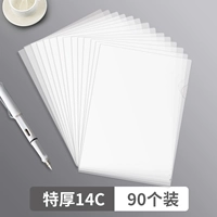 Специальная толщина/90/толщина 14c