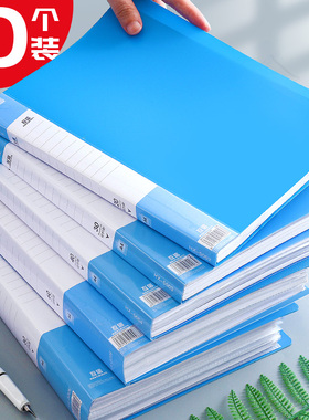 互信10个资料册透明插页产检资料孕检收纳册a4奖状画册作品集档案册收纳袋整理神器办公用品文件册蓝色文件夹